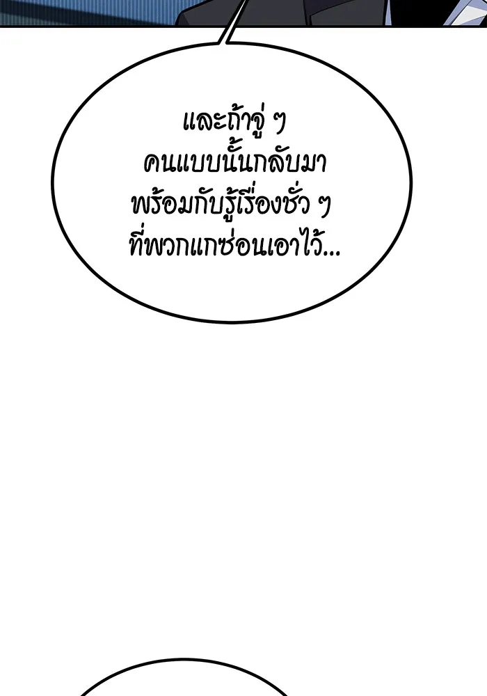 หน้า 121