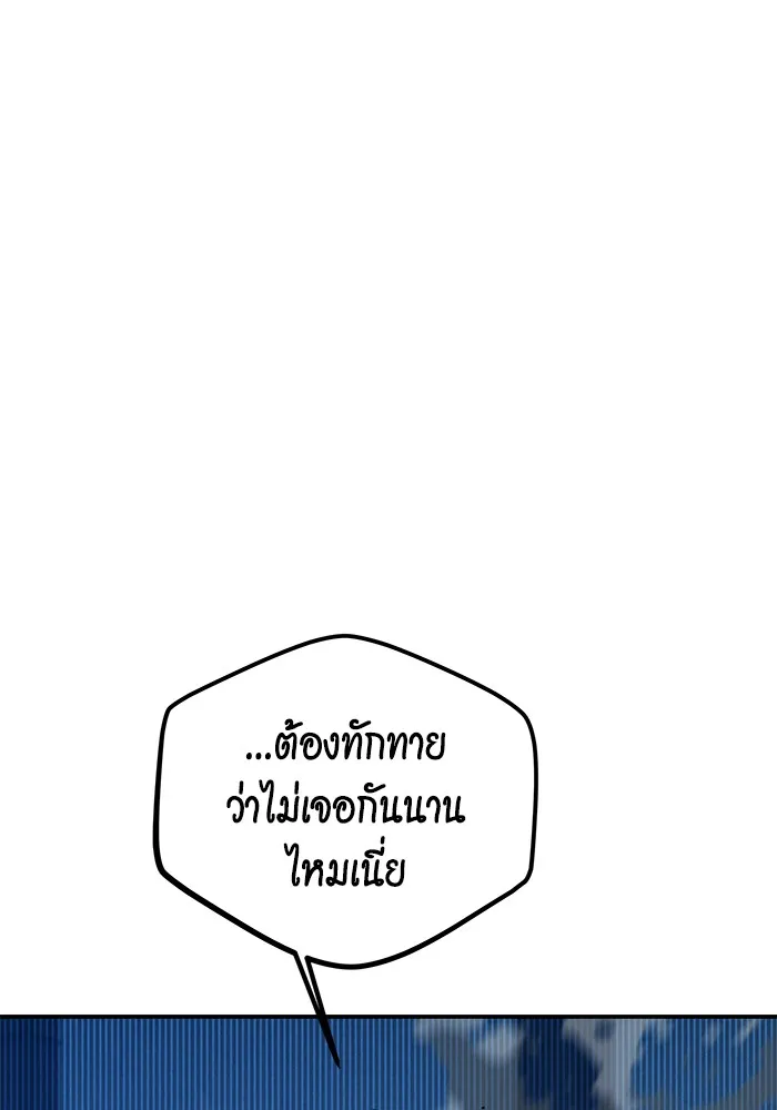หน้า 125