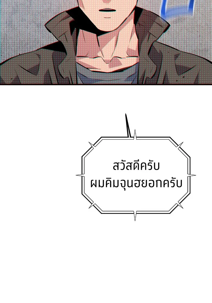 หน้า 139