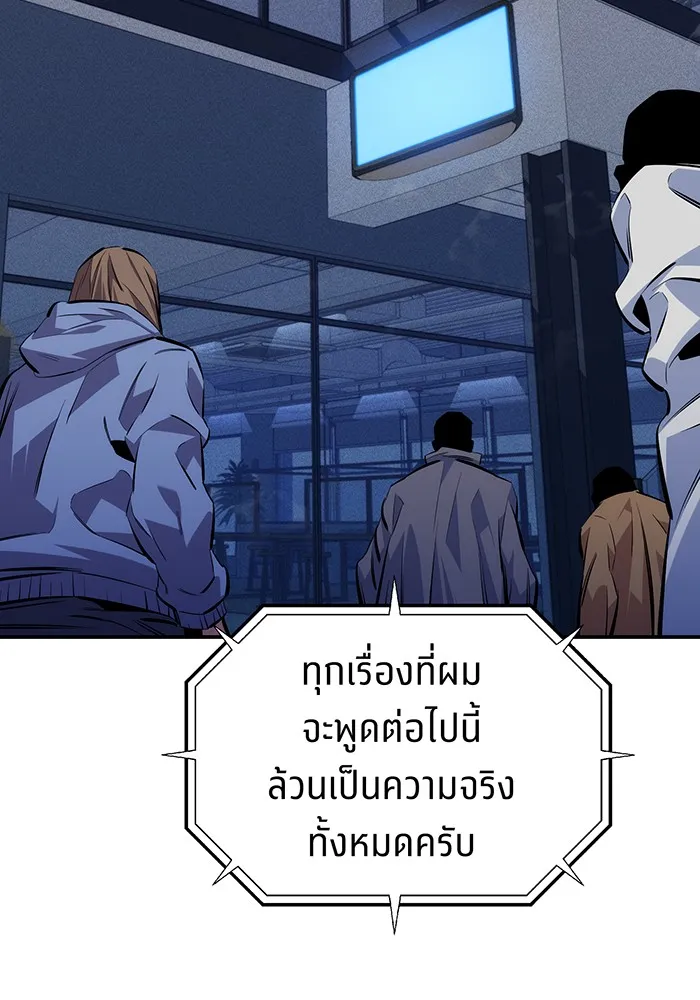 หน้า 141