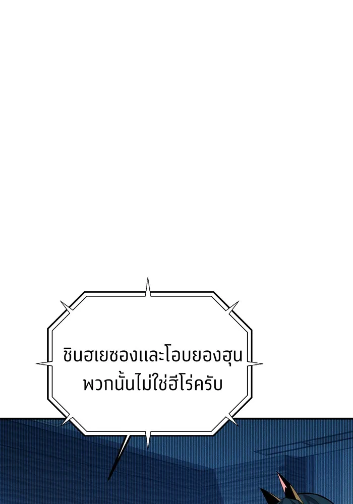 หน้า 142