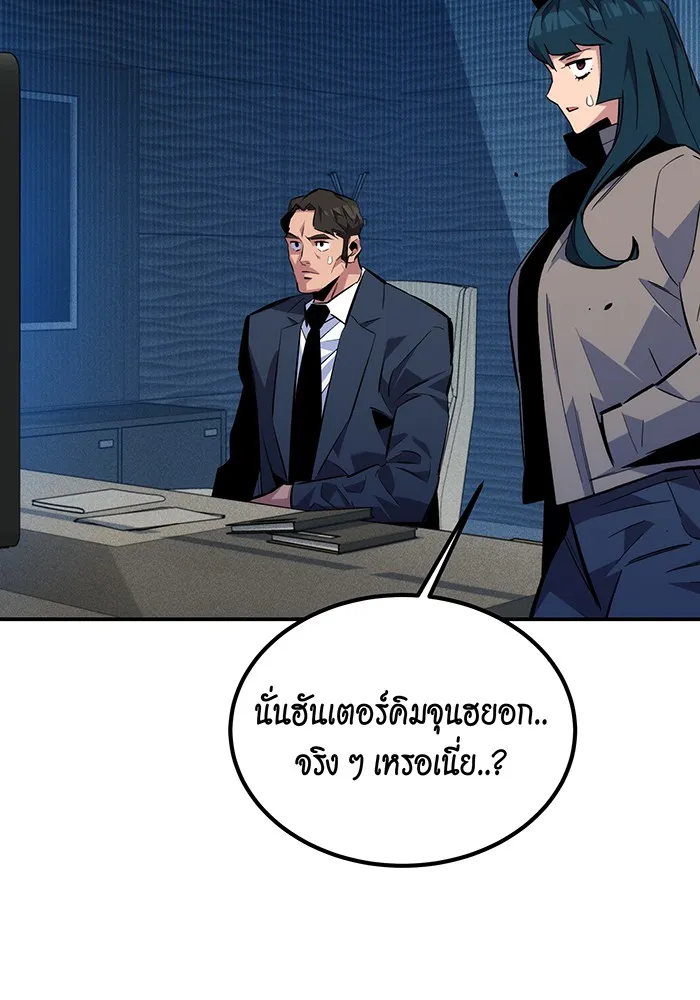 หน้า 143