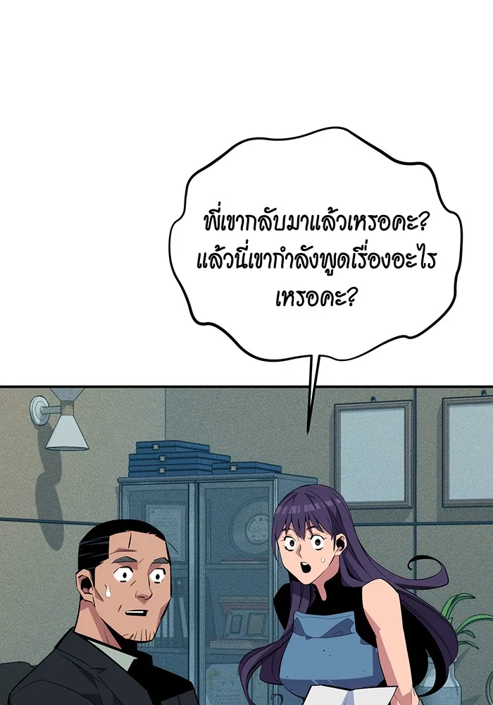 หน้า 144