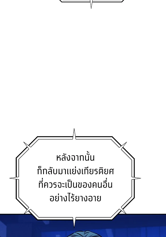 หน้า 146