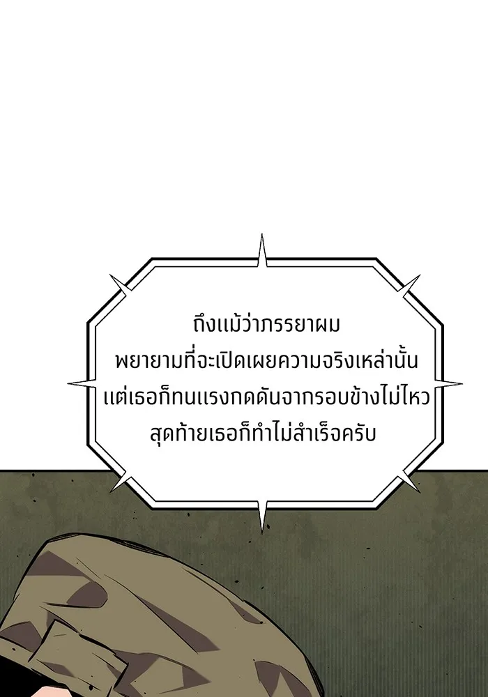 หน้า 148