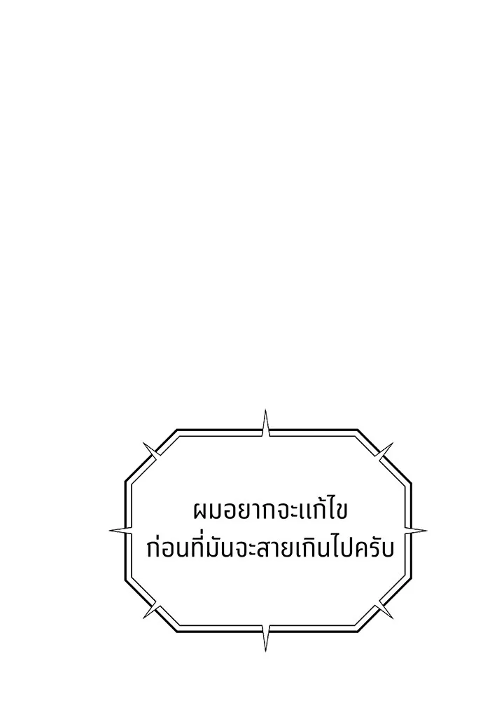 หน้า 150