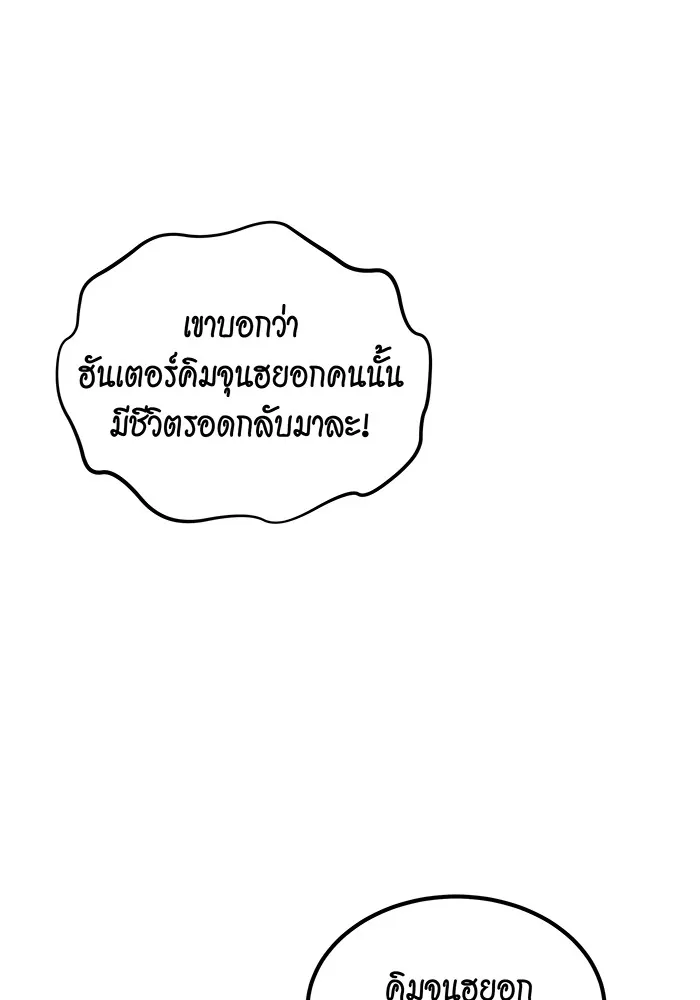 หน้า 156