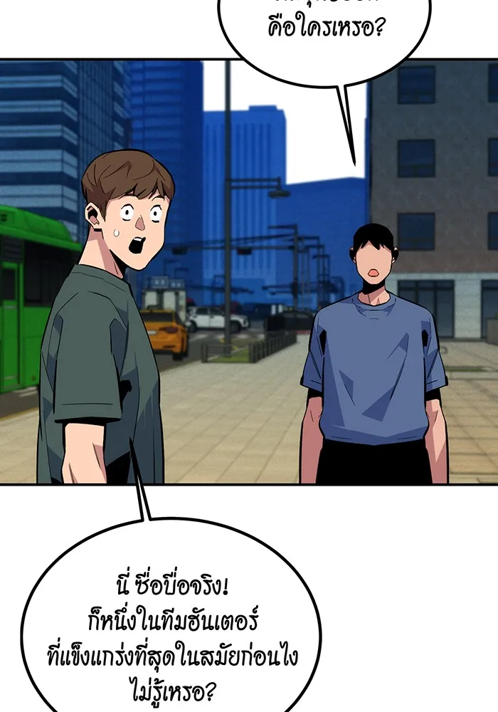 หน้า 157
