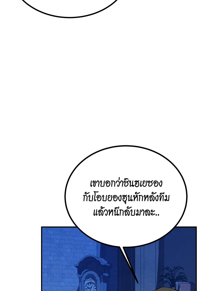 หน้า 158