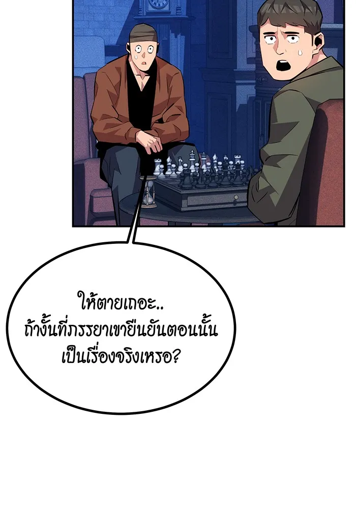 หน้า 159