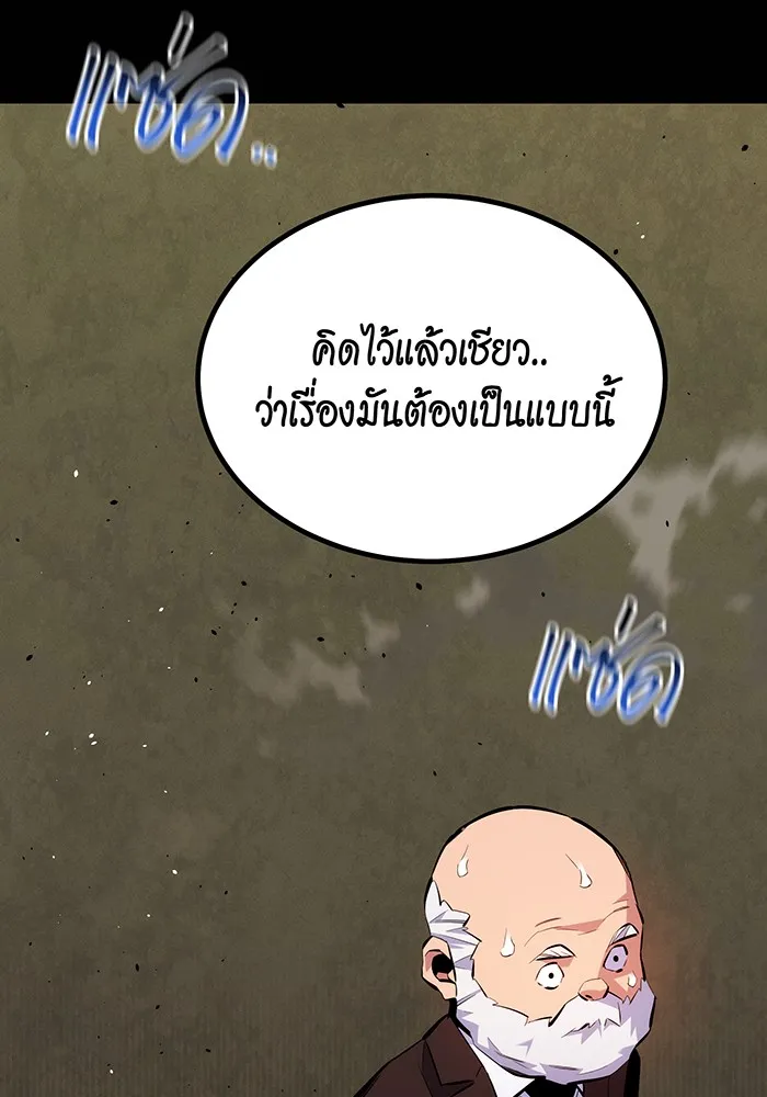 หน้า 161