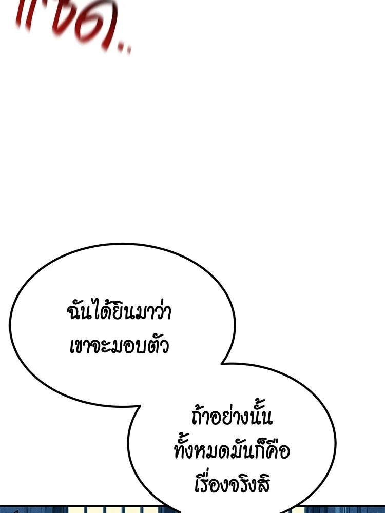 หน้า 83