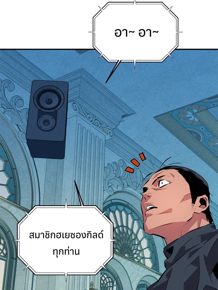 หน้า 88