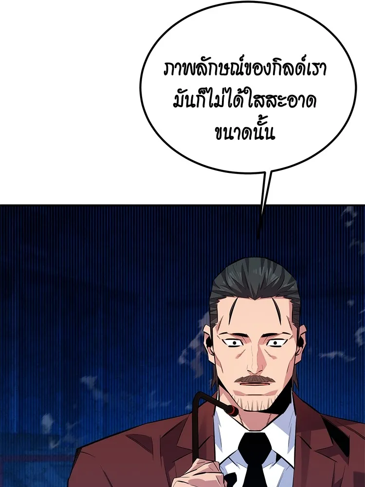 หน้า 92