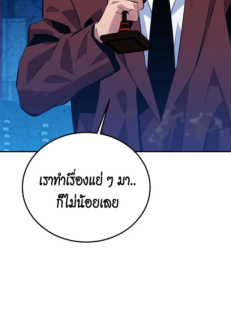 หน้า 93