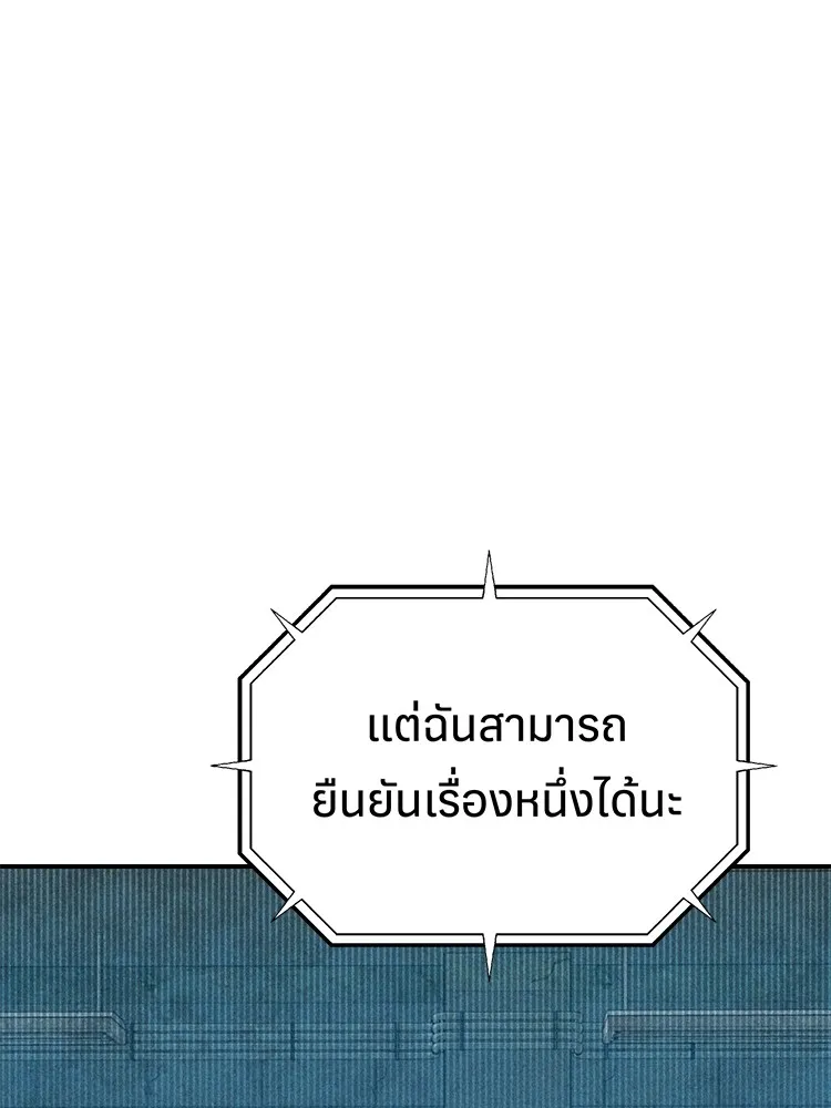 หน้า 94