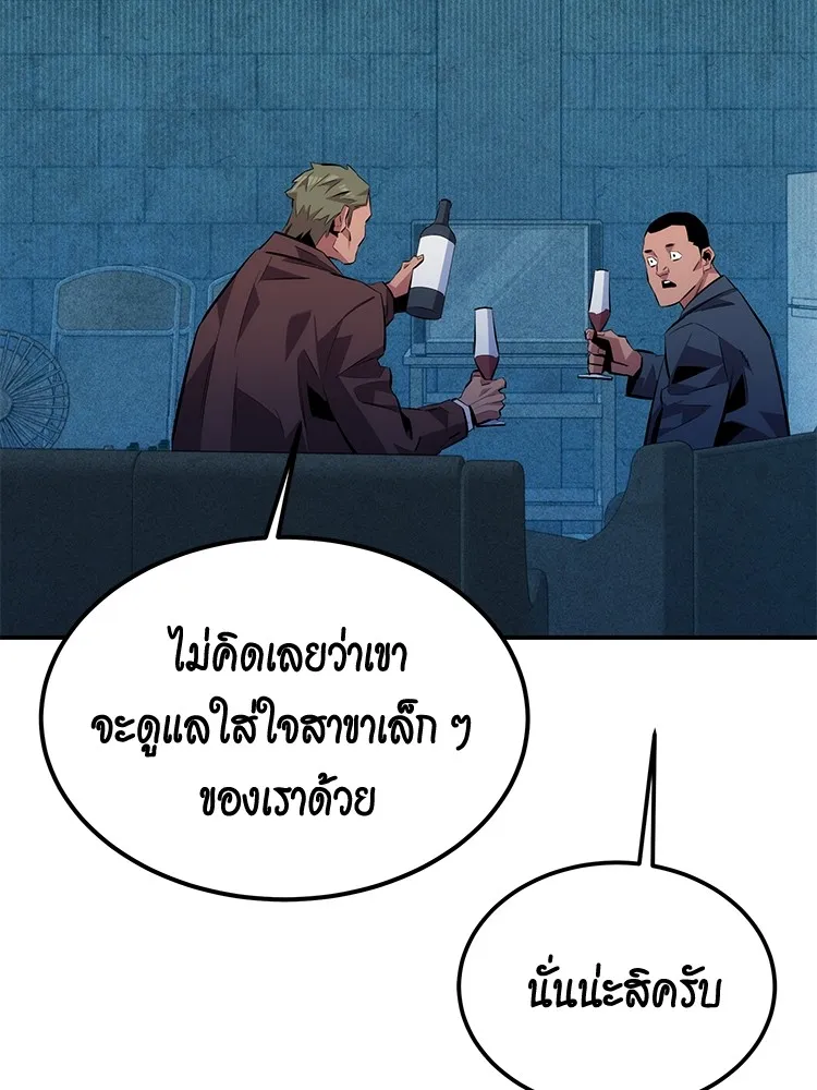 หน้า 95