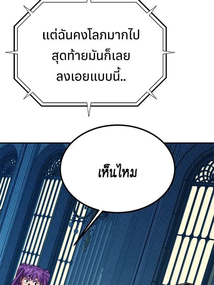 หน้า 99