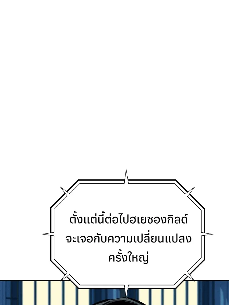 หน้า 101