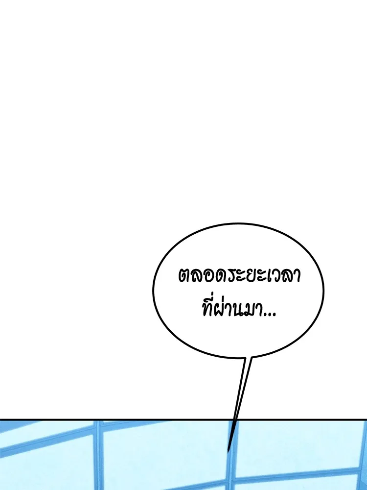 หน้า 103