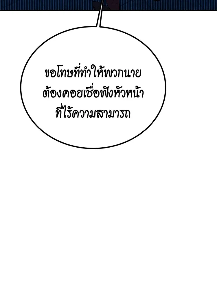 หน้า 105