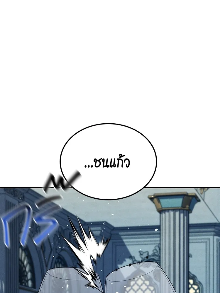 หน้า 108