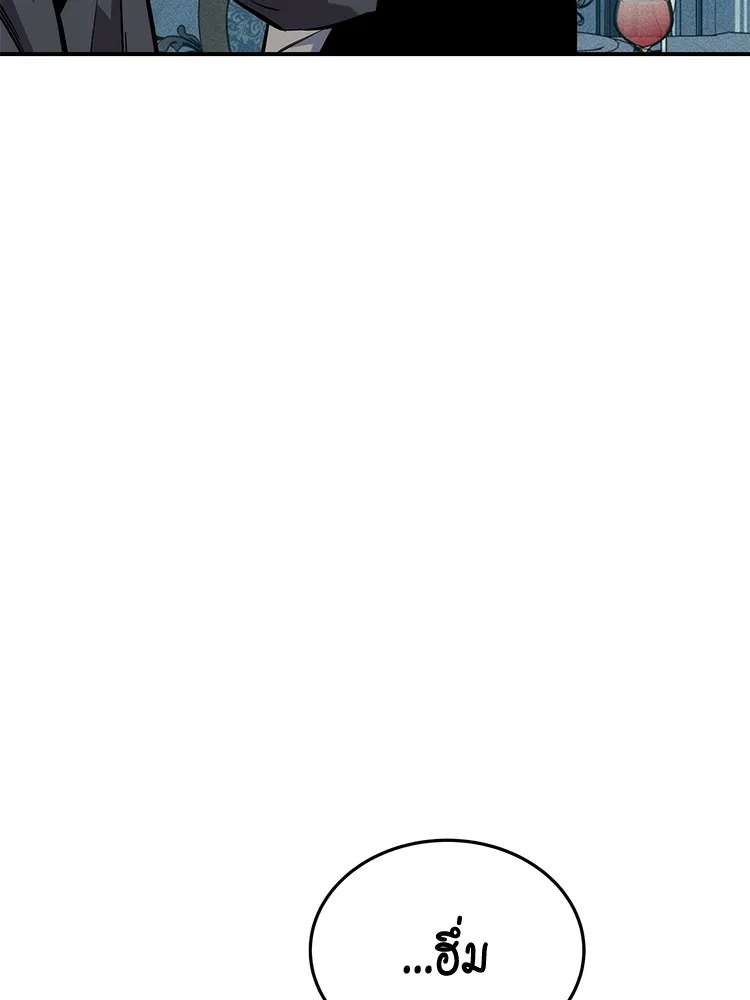 หน้า 111