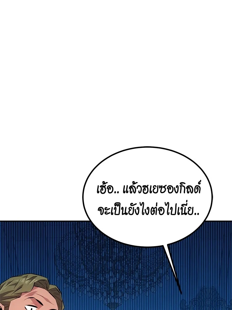 หน้า 125