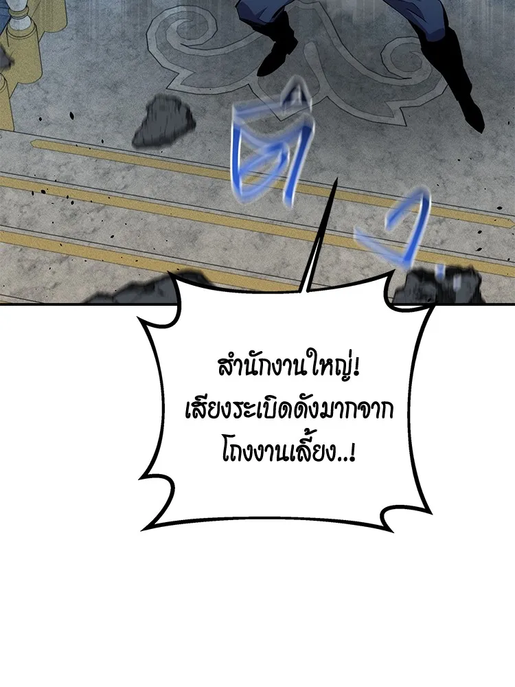 หน้า 135