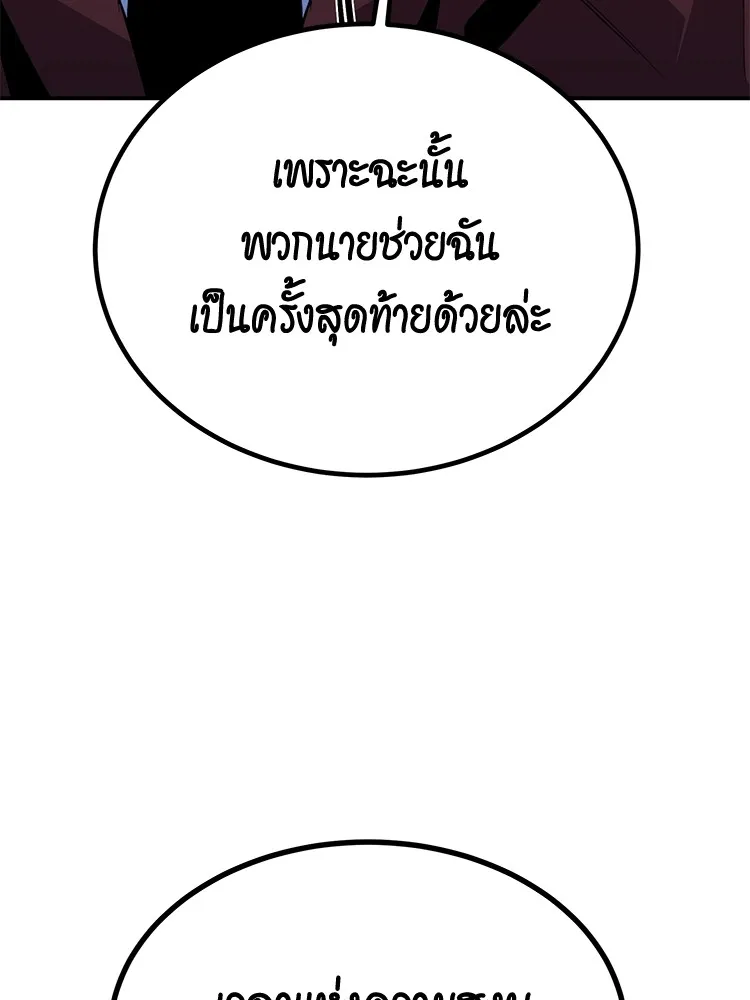หน้า 143