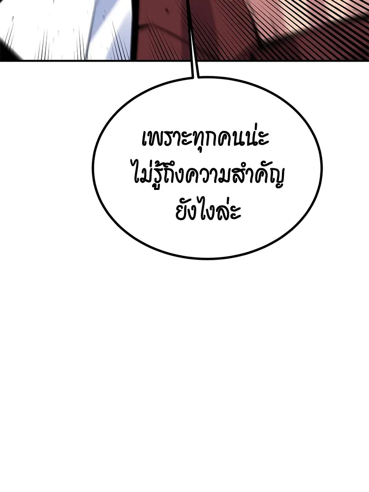 หน้า 145