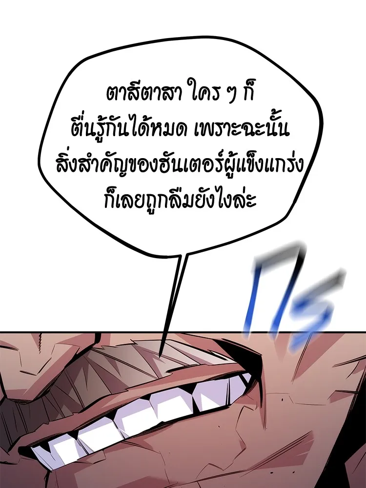 หน้า 146