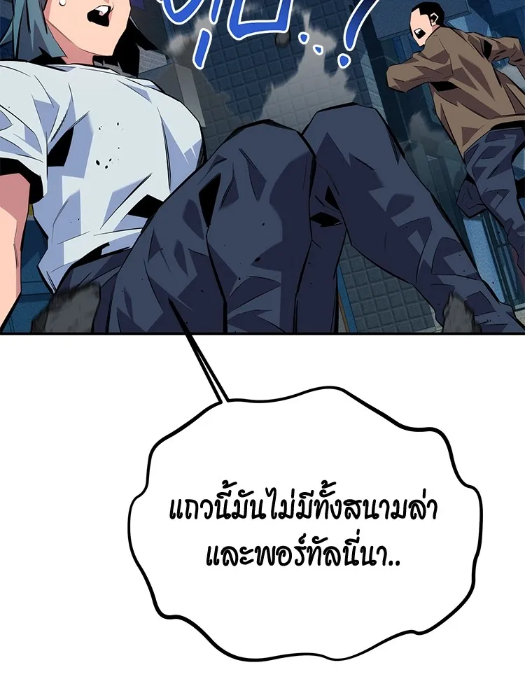 หน้า 154