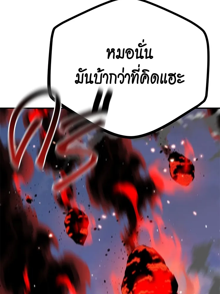 หน้า 167