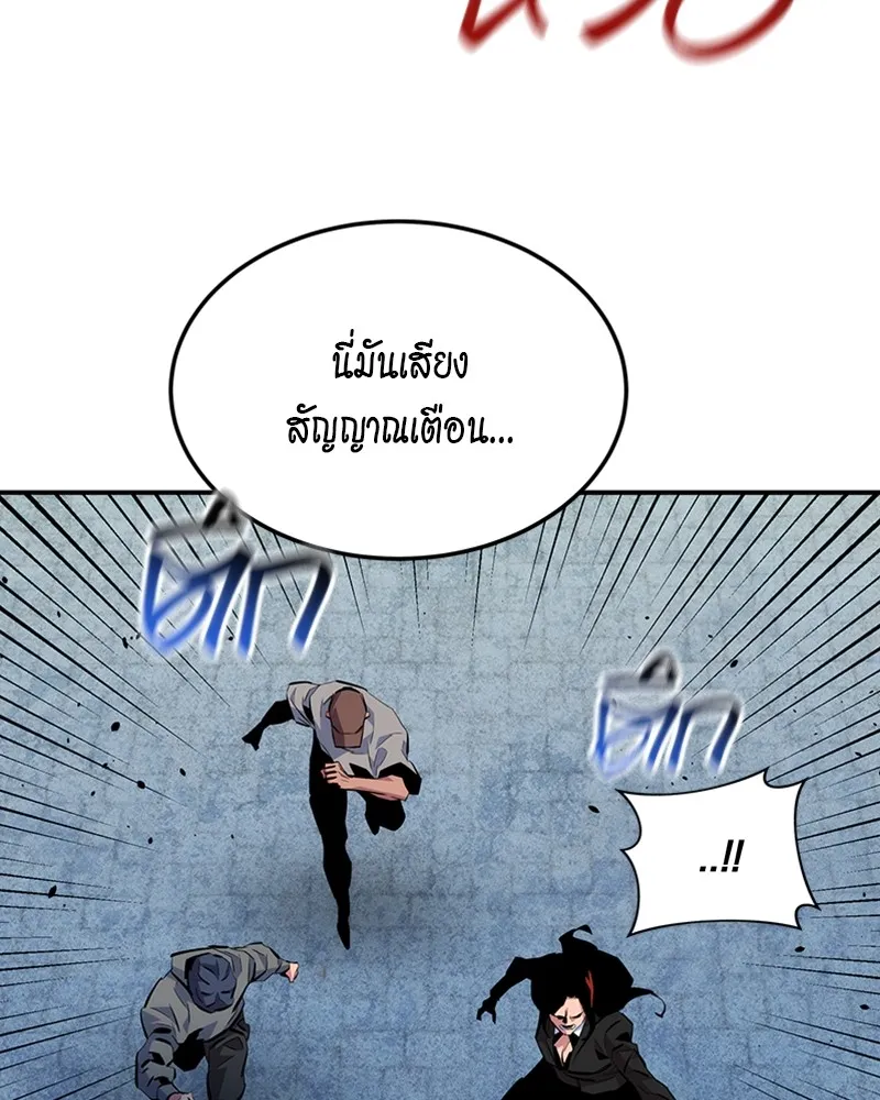 หน้า 80