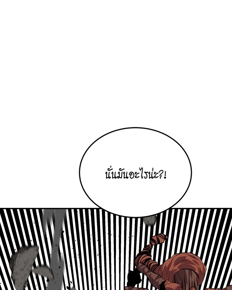 หน้า 86