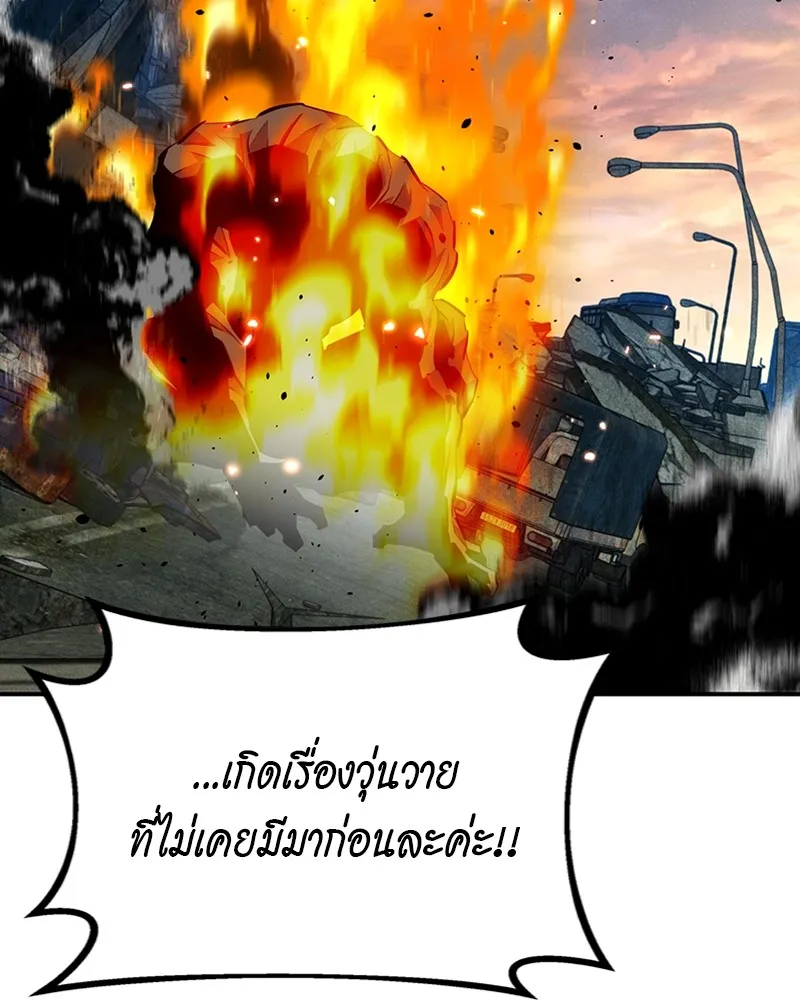 หน้า 91