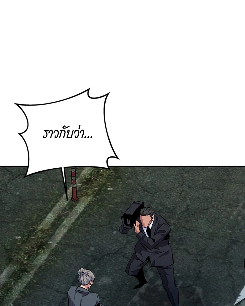 หน้า 97