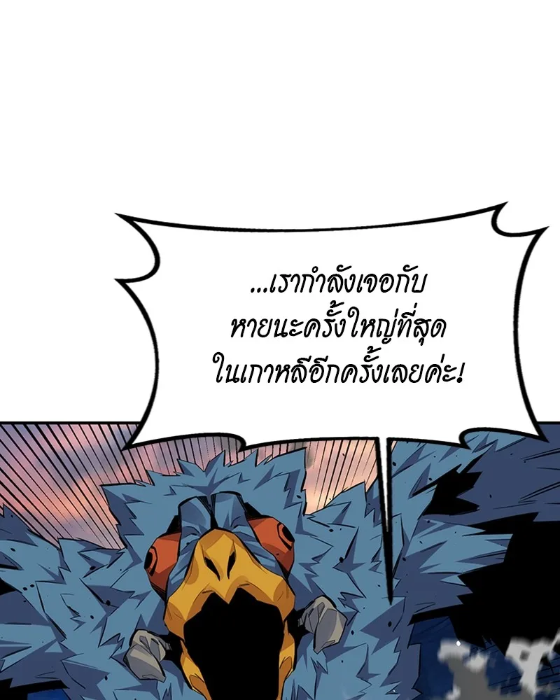 หน้า 99