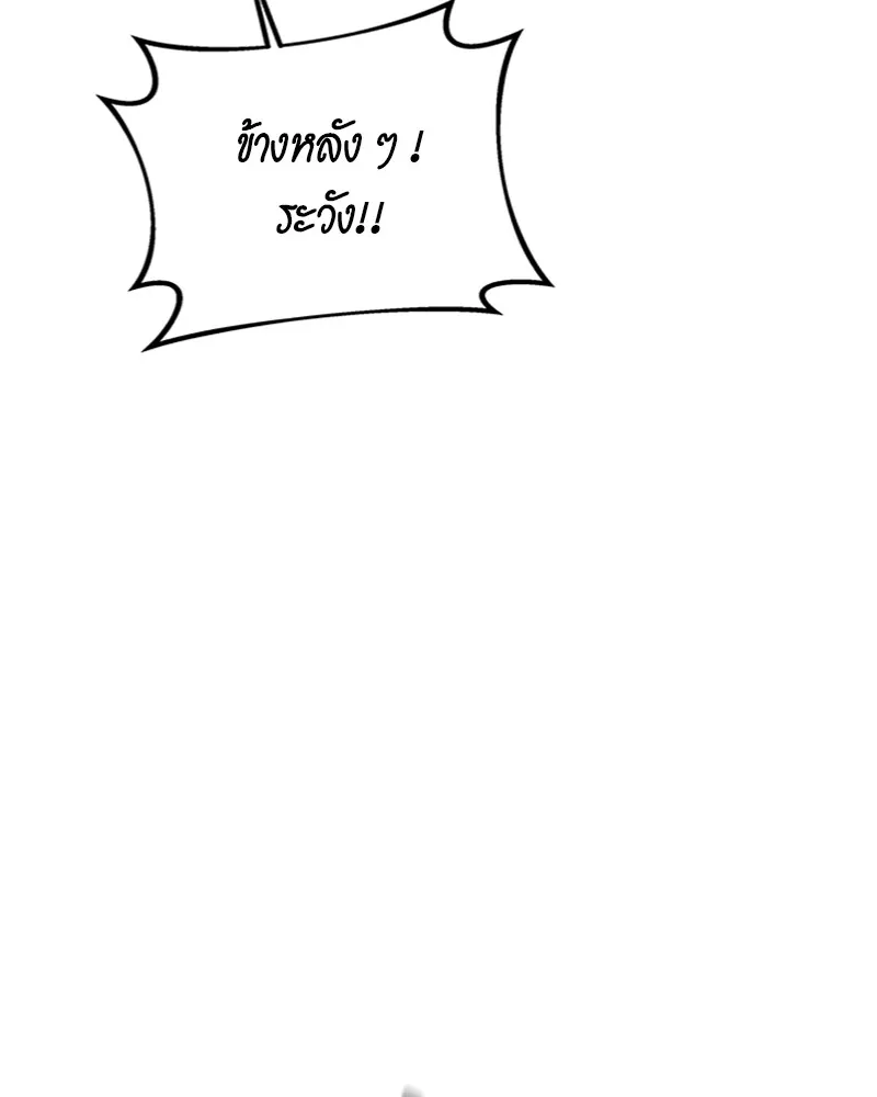 หน้า 101