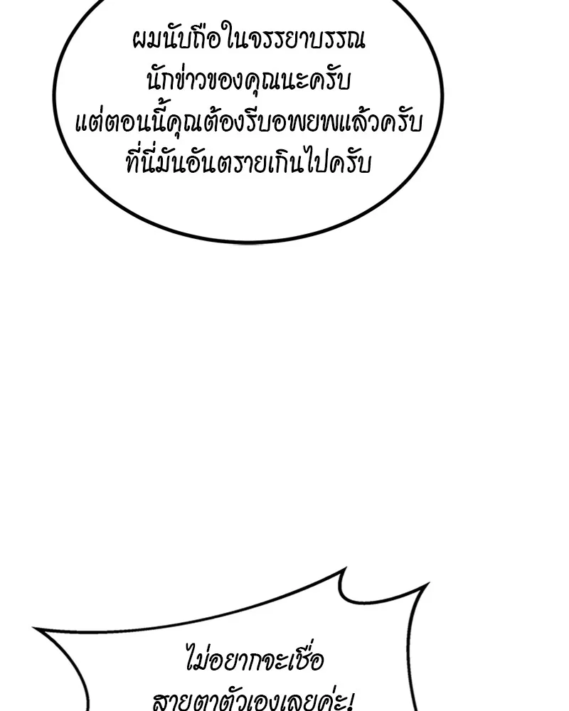 หน้า 111