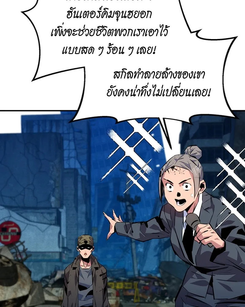 หน้า 112