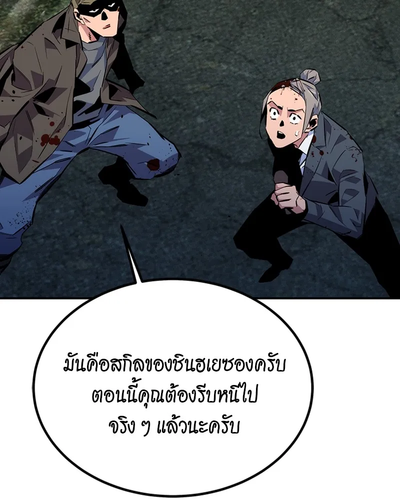 หน้า 117