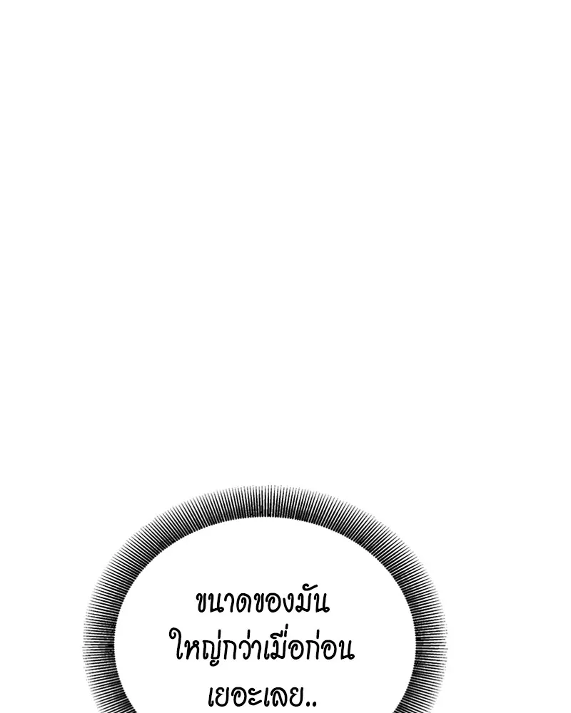 หน้า 123