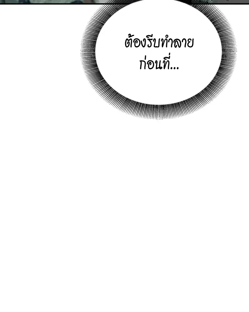 หน้า 125