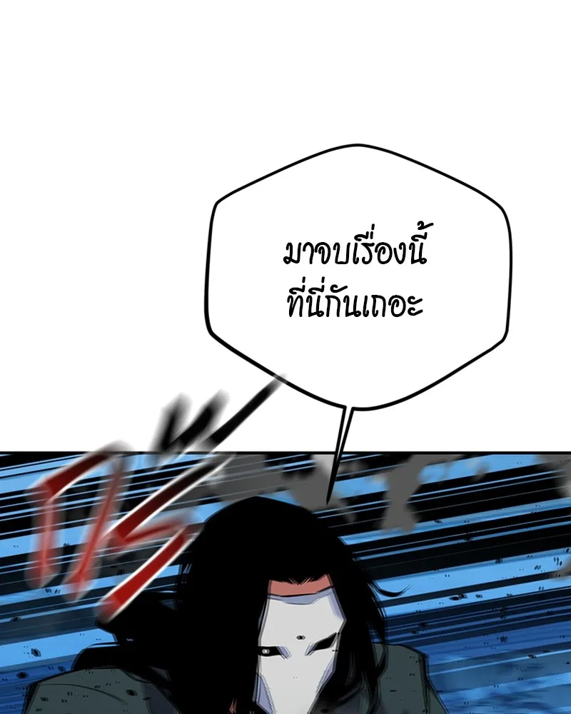 หน้า 144