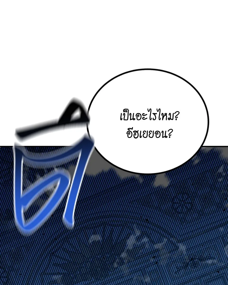 หน้า 147