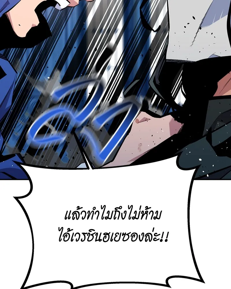 หน้า 159
