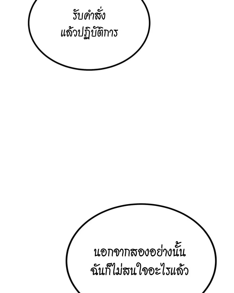 หน้า 165