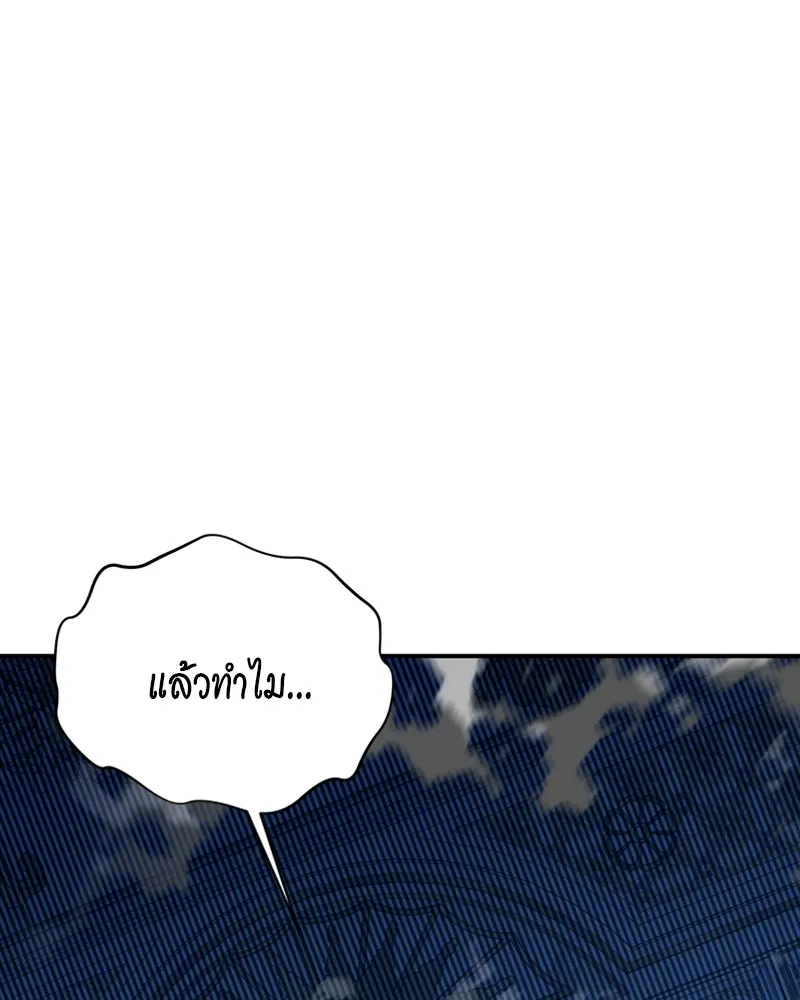 หน้า 170